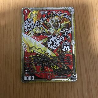 罰怒ブランド シク