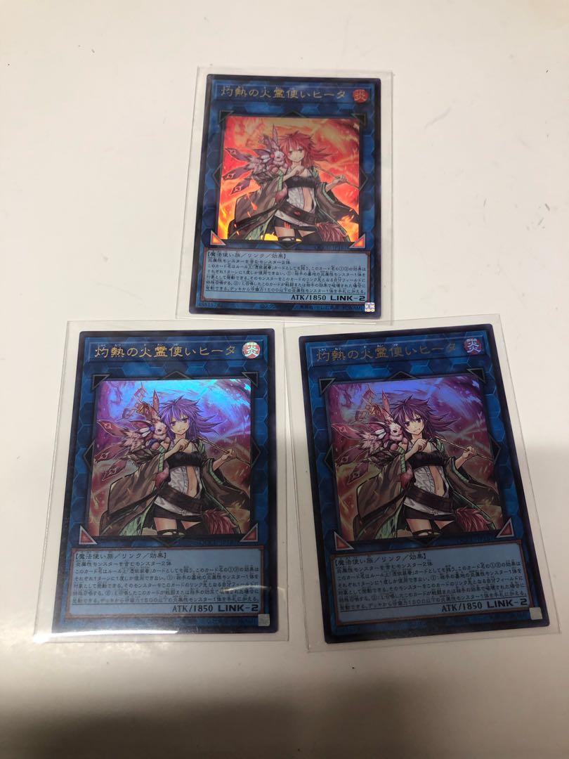Hiita the Fire Charmer, Ablaze Ultra Rare QCCU-JP187