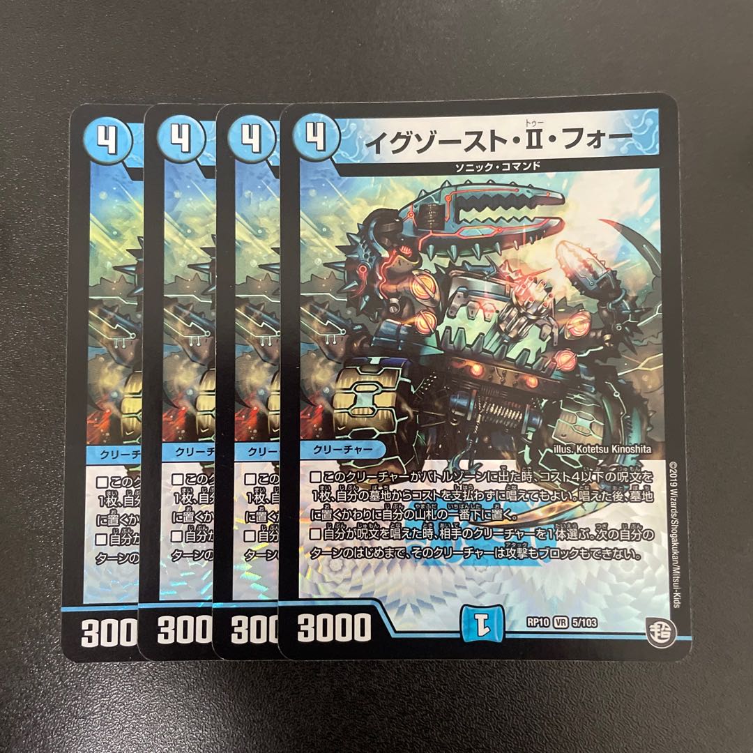 Exhaust II for VR 5/103