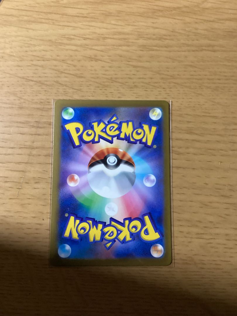 イベルタル AR 071/062