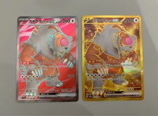 ガチグマアカツキex UR SRの通販 パル（211272830） | magi