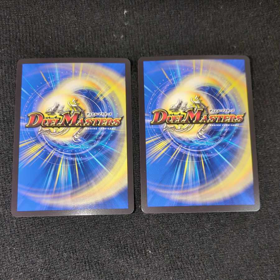 Summit Connection Muzalumi-Bugo 1st VR 31/112