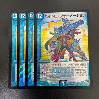 ハイドロ・フォーメーション SR S19/???