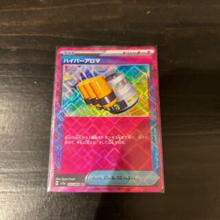 【値下げ】ハイパーアロマ ACE 055/066   ウッウAR  072/066