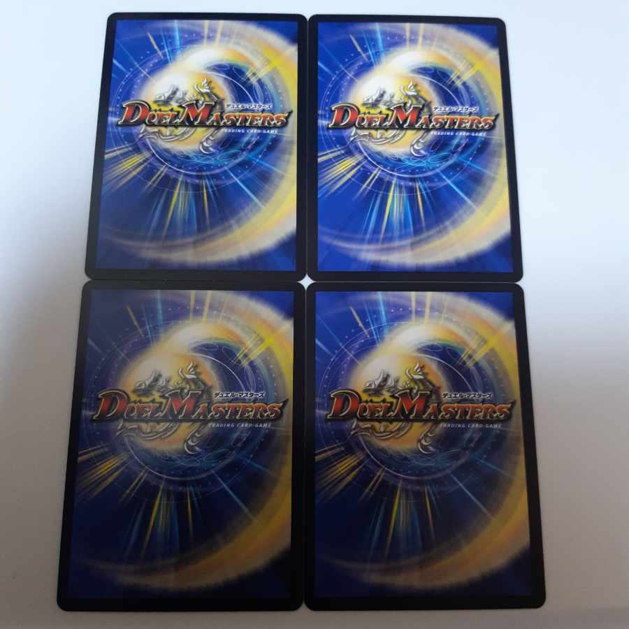 Dragon element symbol wD Cyclepedia SR 14/84