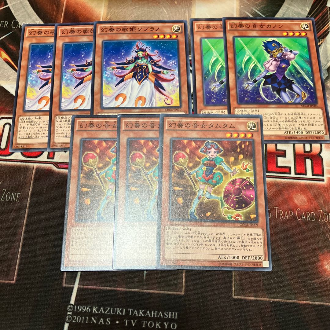 幻奏の歌姫ソプラノ　幻奏の音女カノン　幻奏の音女タムタム　特価品