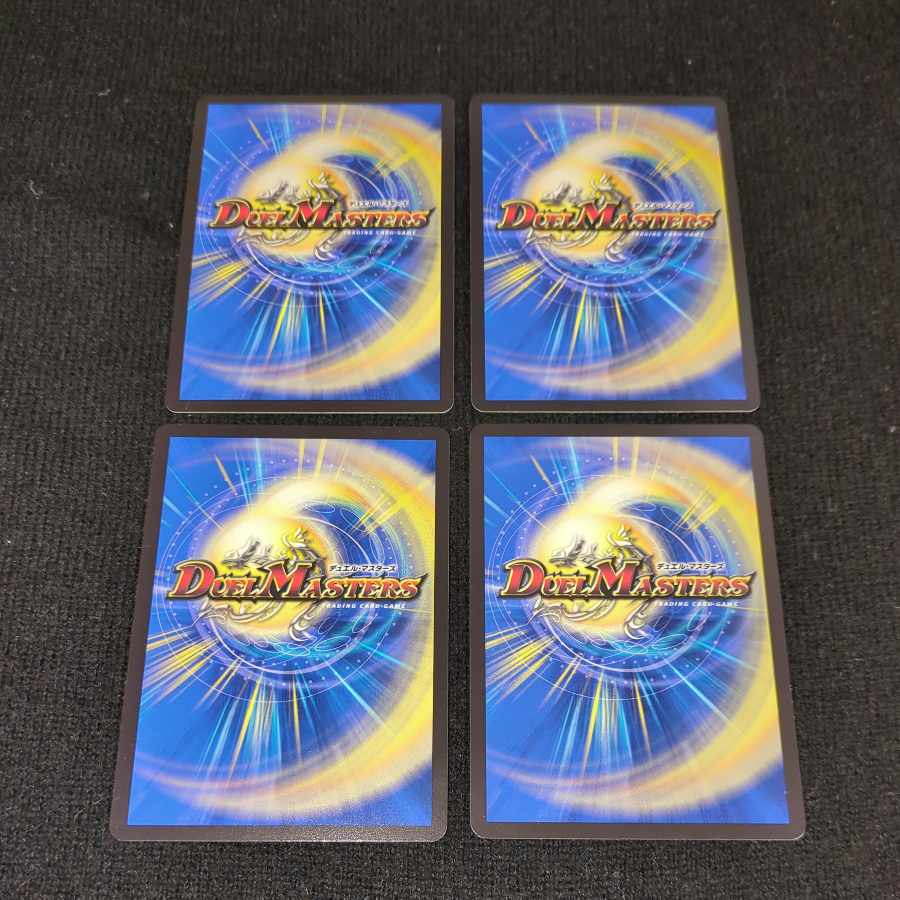 Colencoco Tank｜Bont Plantivo R 56/130