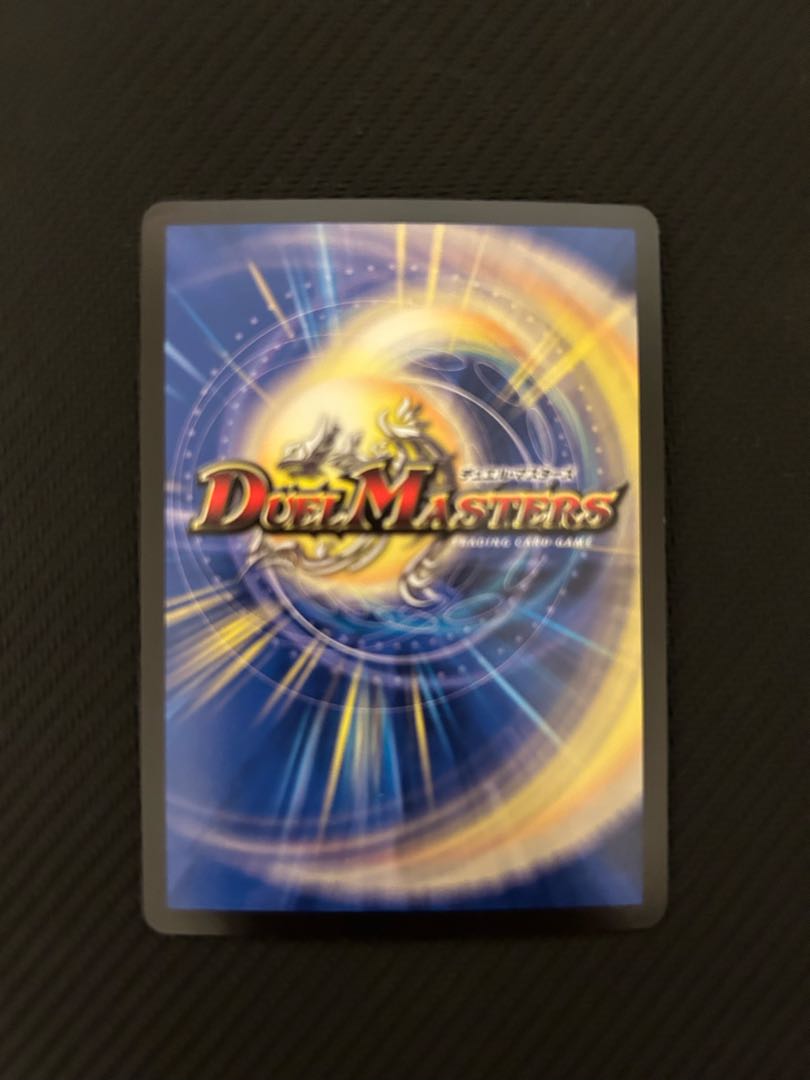 Emrakul, the Aeons Torn SR S2/S15