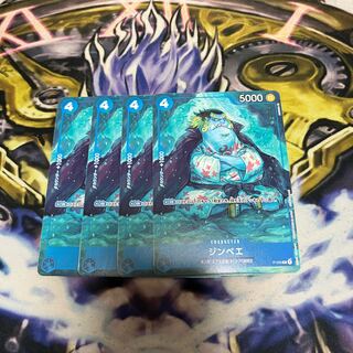 ワンピースカード  ジンベエ  プロモ  プロモーションパック  4枚