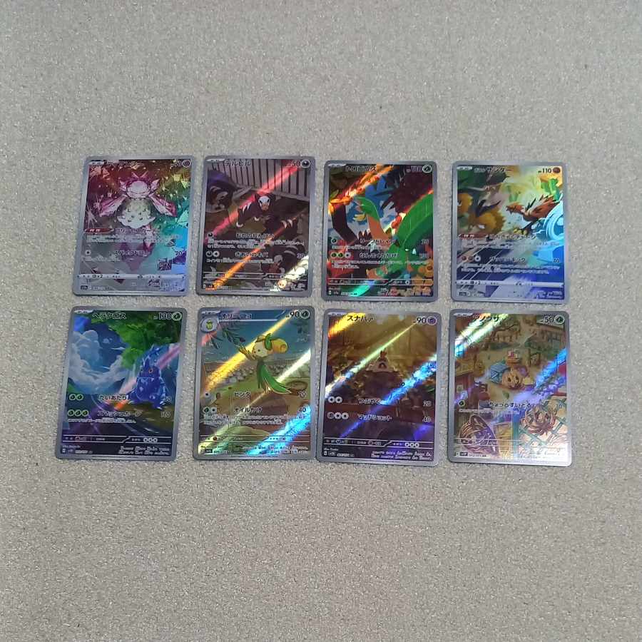 Pokemon Card AR Various