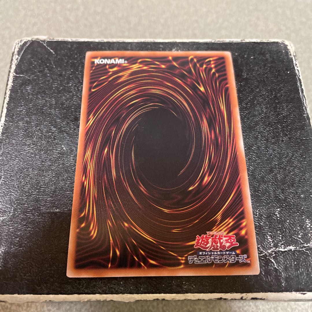 Snake-eye Fire phosphorus Super Rare PHNI-JP012