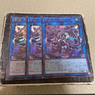 Bud Disaster Great King Demon Fang Ultra Rare LEDE-JP050 3 copies