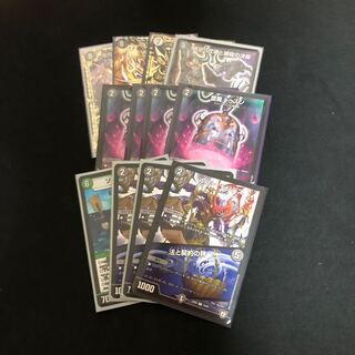 デュエマまとめ売り