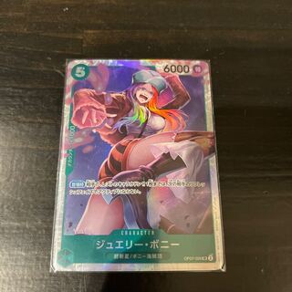 Price reduction】 Jewelry Bonnie SR OP07-026 Porche SR OP07-072