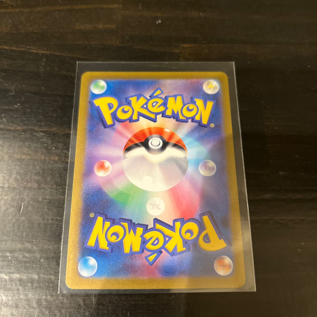 Applin AR 077/066 Yabasocha ex RR 009/066