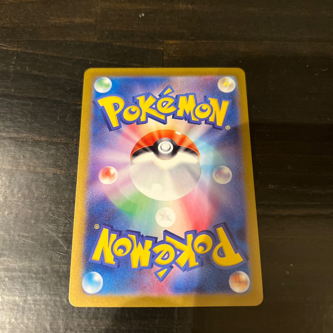 Applin AR 077/066 Yabasocha ex RR 009/066