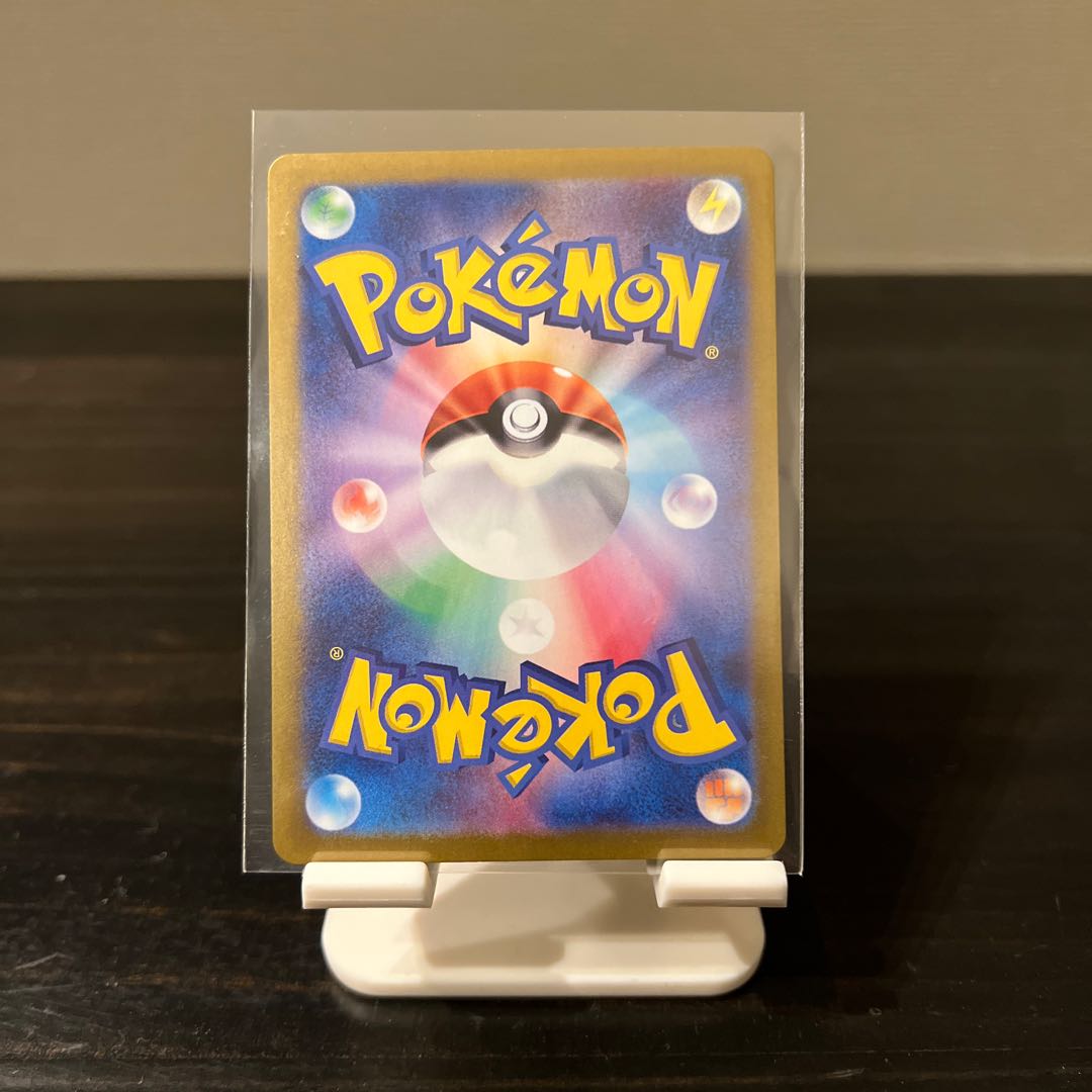 Applin AR 077/066 Yabasocha ex RR 009/066