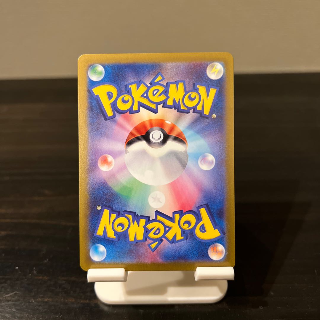 Applin AR 077/066 Yabasocha ex RR 009/066