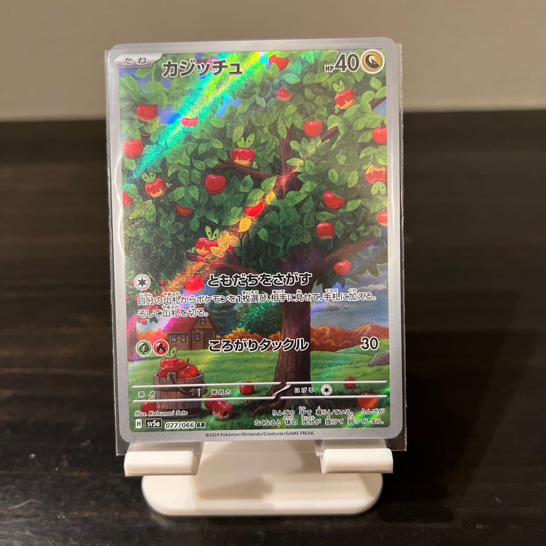 acgカード　　Legend    of    SSP⭐︎36 s-l400.jpg