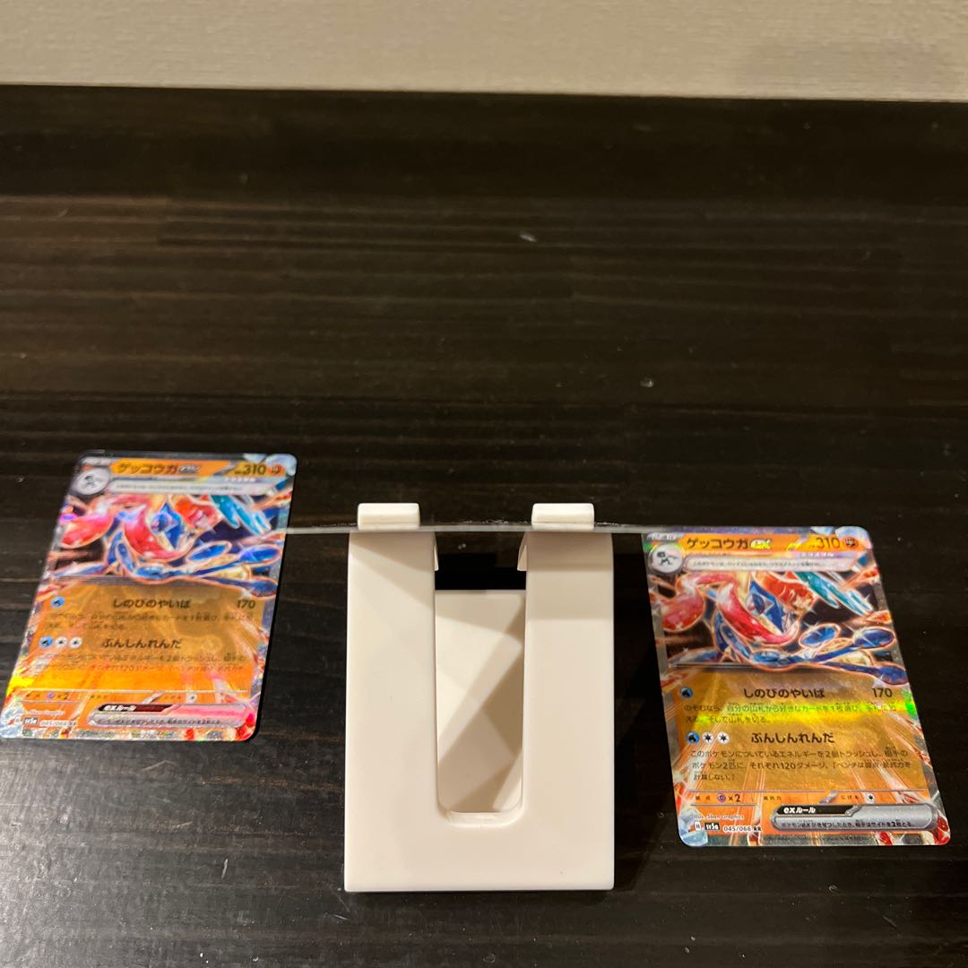 Set of 3] Greninjaex RR 045/066