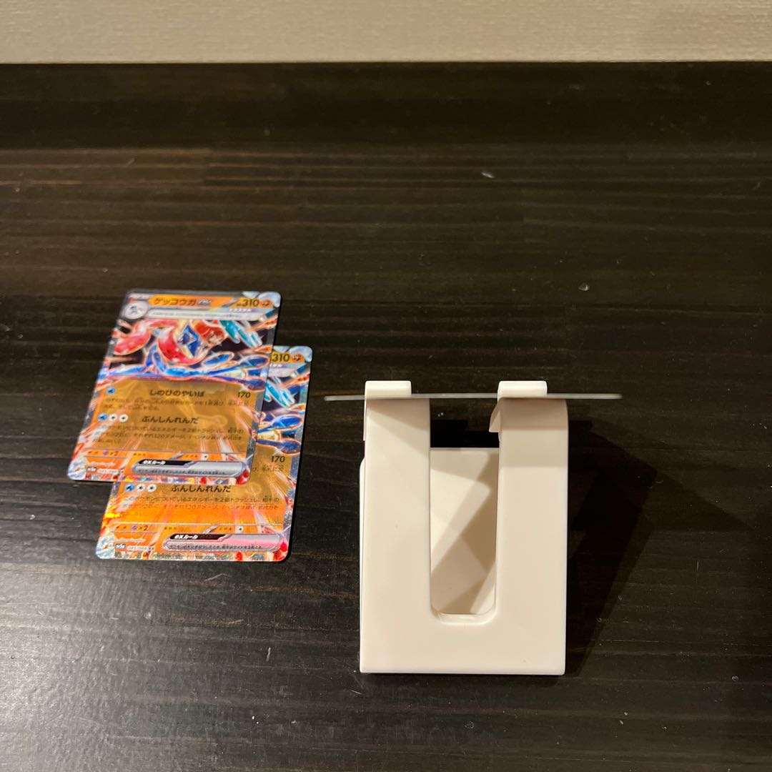 Set of 3] Greninjaex RR 045/066