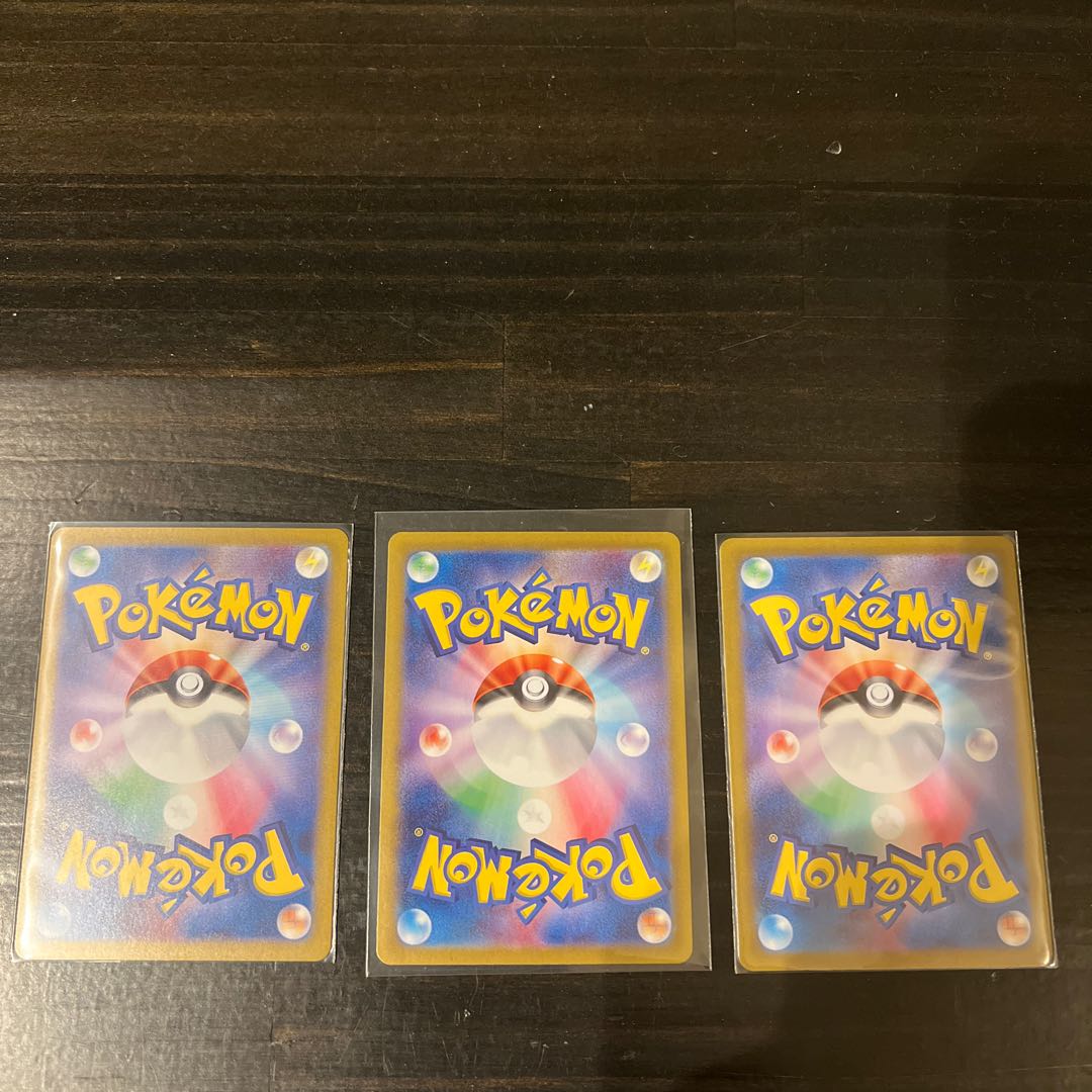 Set of 3] Greninjaex RR 045/066