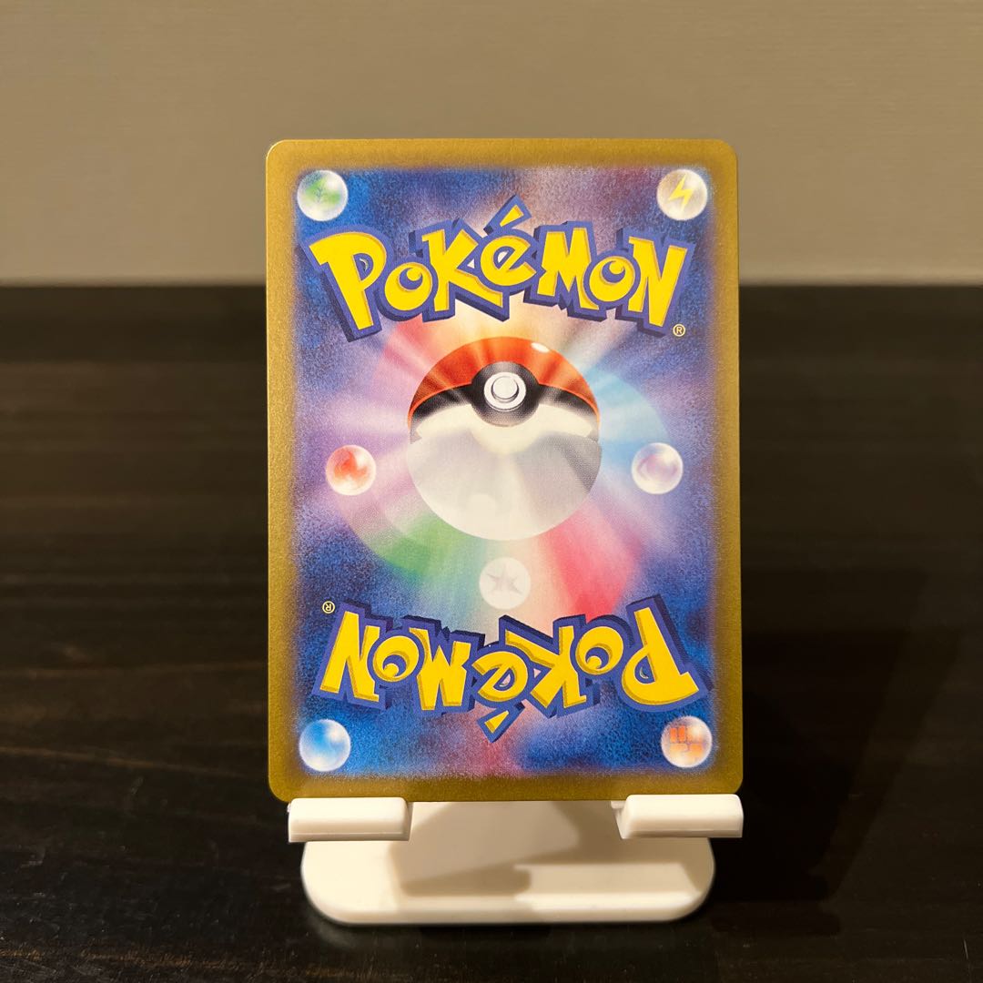 Set of 3] Greninjaex RR 045/066