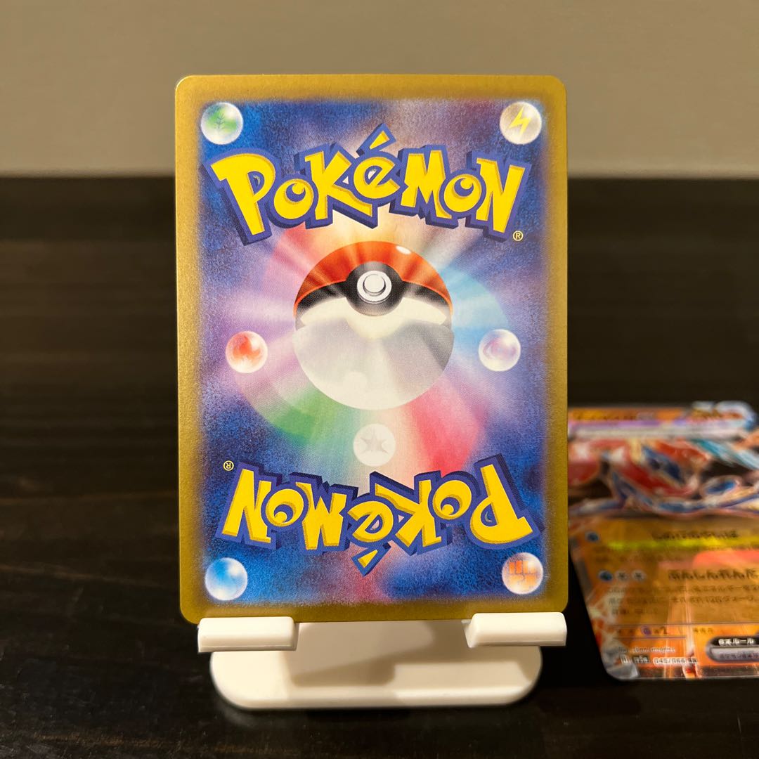 Set of 3] Greninjaex RR 045/066