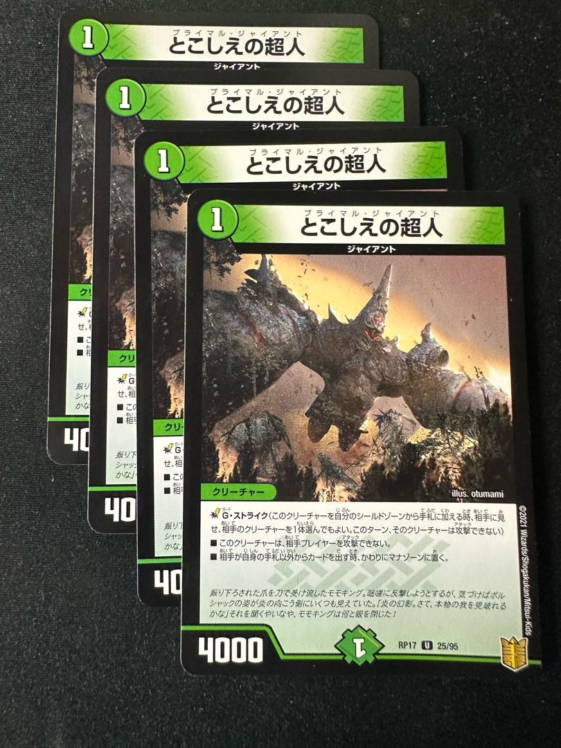 Psychic people of this world U 25/95