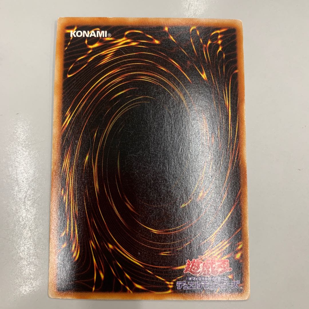 Gorz the Emissary of Darkness Ultra Rare JP001