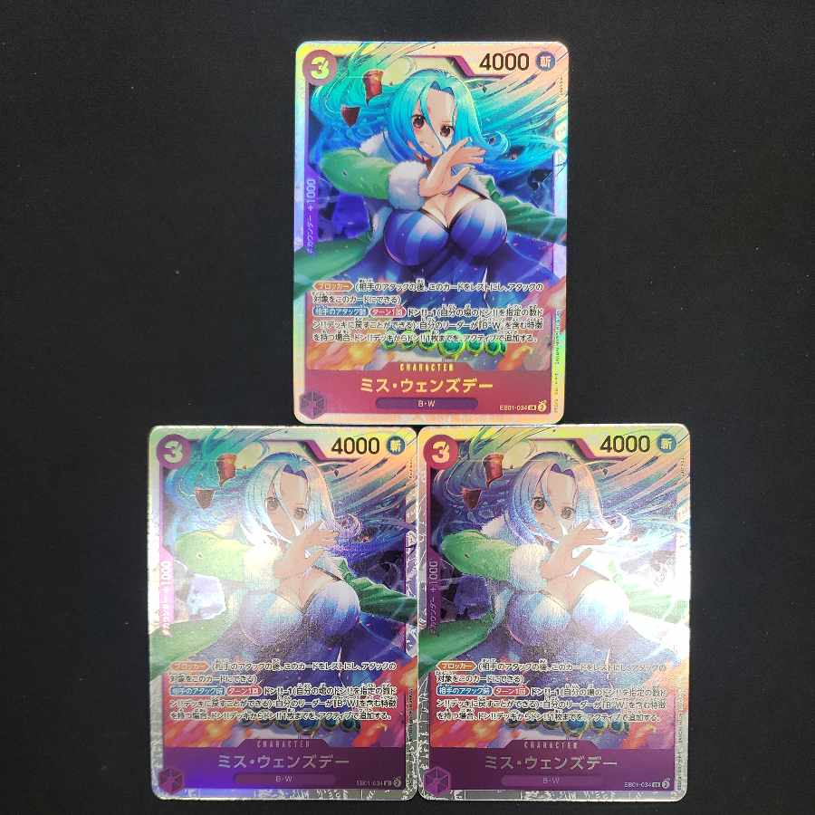 Miss Wednesday SR EB01-034 (set of 3)