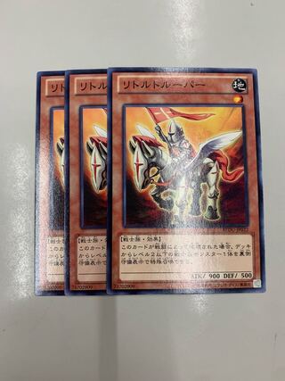 Little Trooper Normal JP032