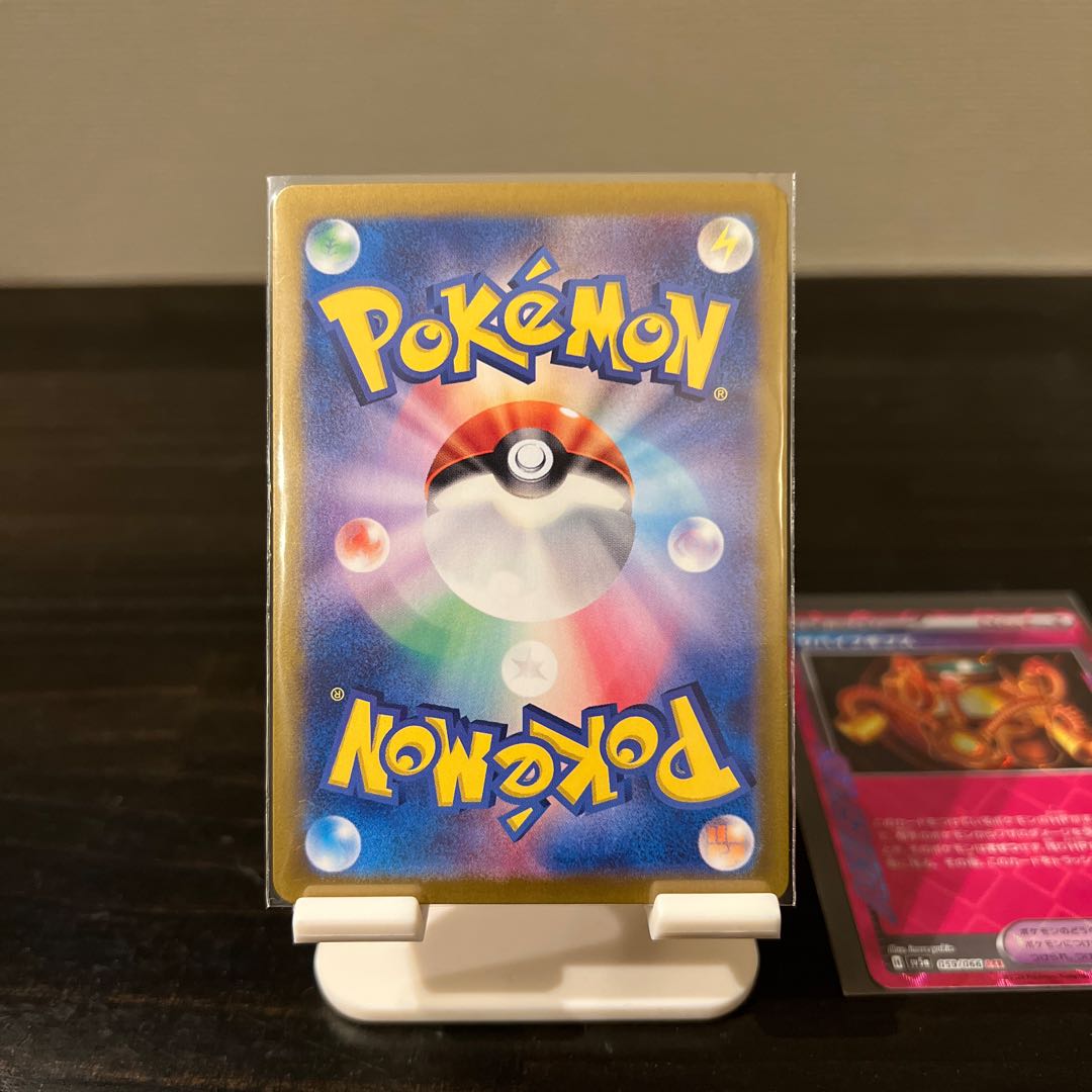 Set of 2] Survive Gips ACE 059/066