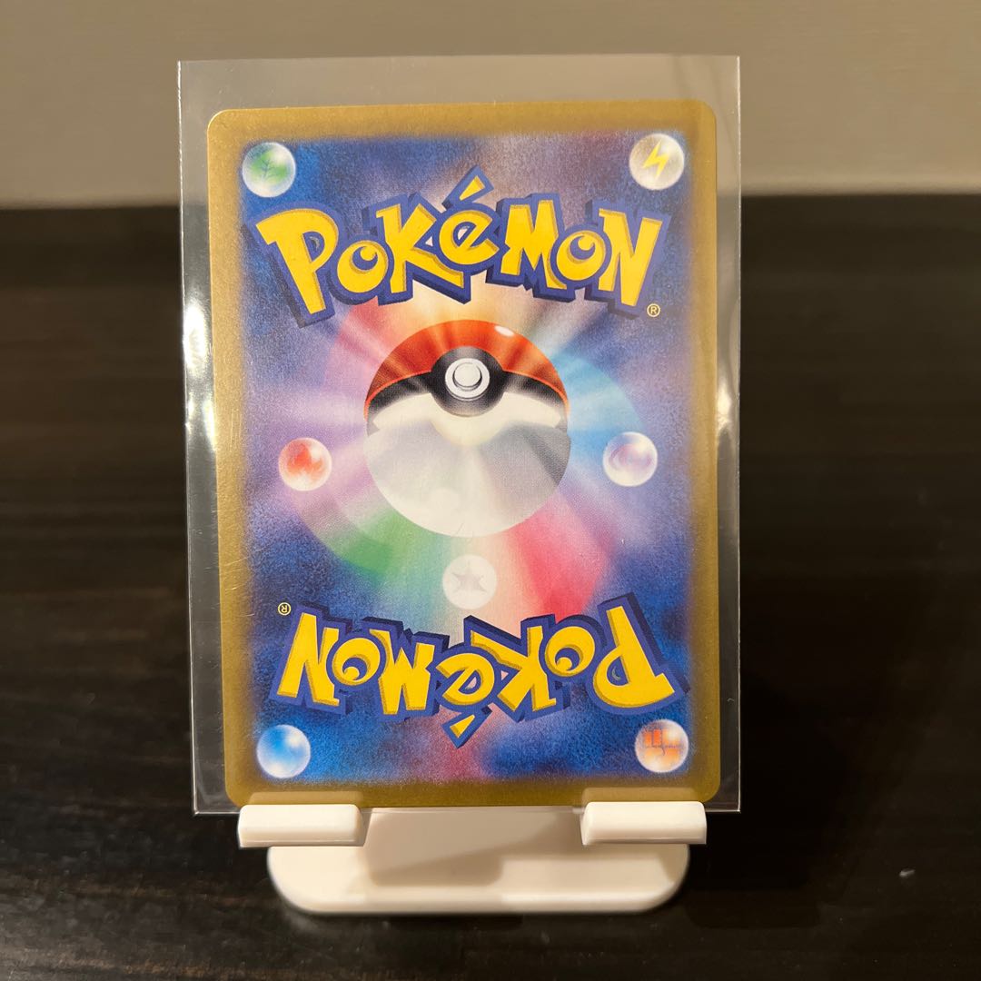 Set of 2] Survive Gips ACE 059/066