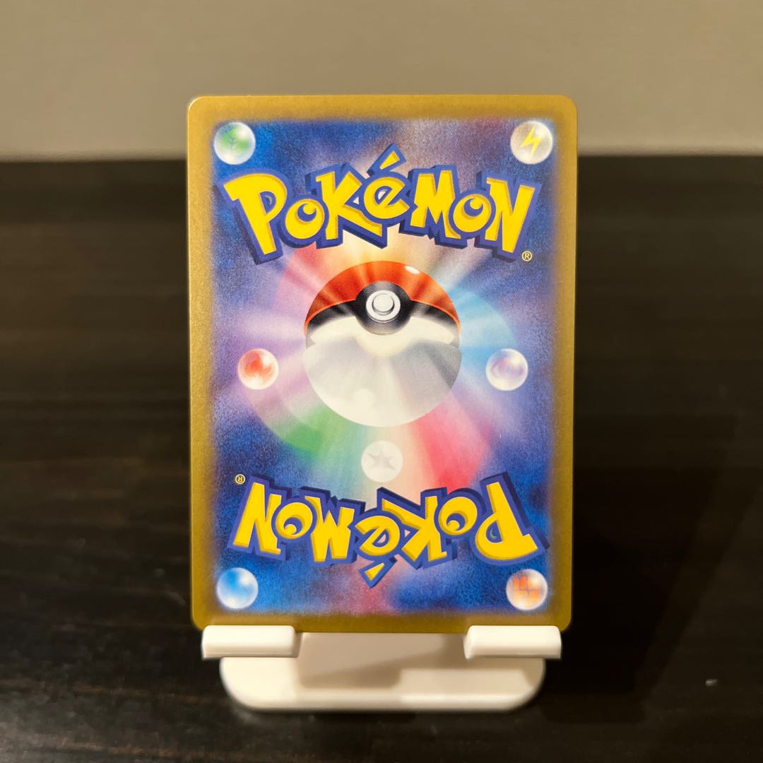 Set of 2] Survive Gips ACE 059/066