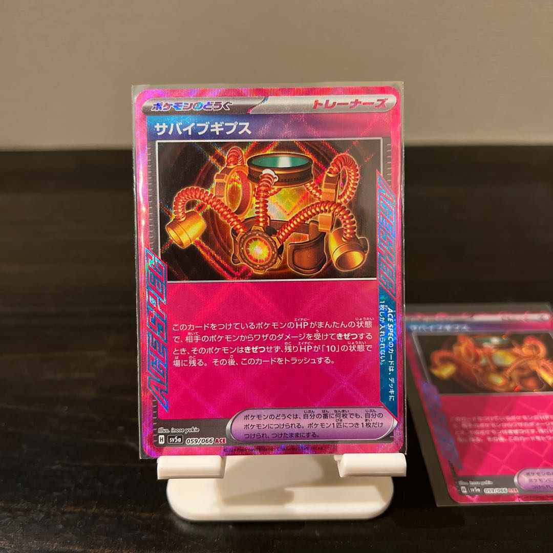 Set of 2] Survive Gips ACE 059/066