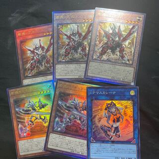 Zanki Circular Ultimate Rare QCCU-JP171, etc.