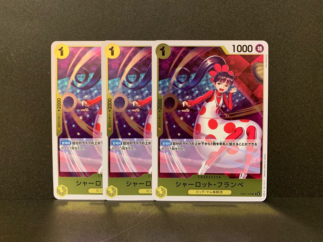 Charlotte Frampe R EB01-056 3 copies