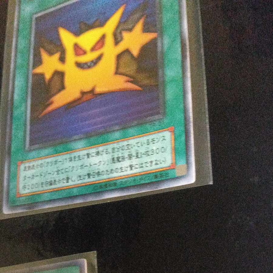 King of Games (i.e. rock-paper-scissors game)