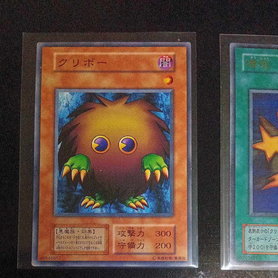 King of Games (i.e. rock-paper-scissors game)