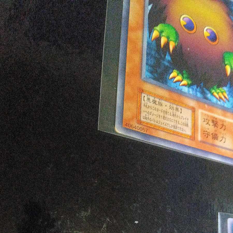 King of Games (i.e. rock-paper-scissors game)