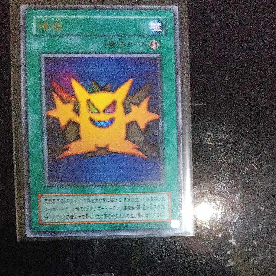 King of Games (i.e. rock-paper-scissors game)