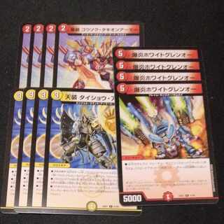 Dragon Armor Gorsok Tachyon Armor Ho Wight Glen O Taisho Arms