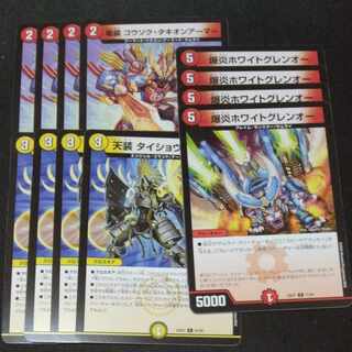 Dragon Armor Gorsok Tachyon Armor Ho Wight Glen O Taisho Arms