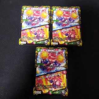 Cheering Fairy Yell｜"Cheer with me, everyone!" (black treasure) 3 pieces