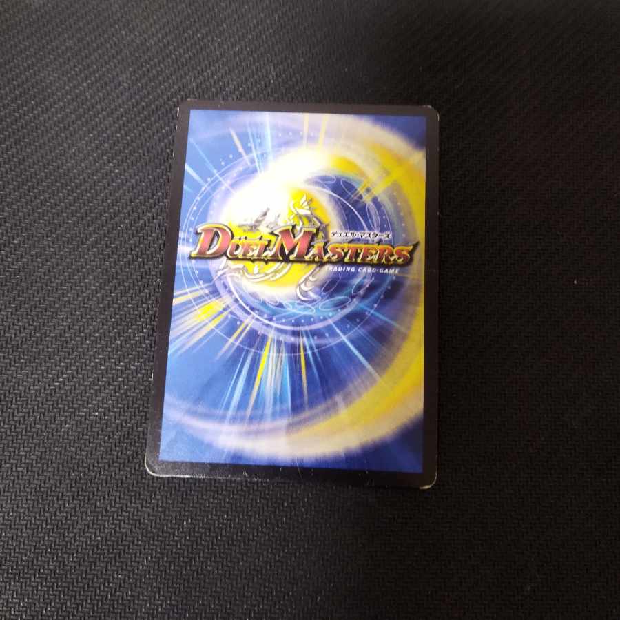 Miraculous Plague SR dmx24