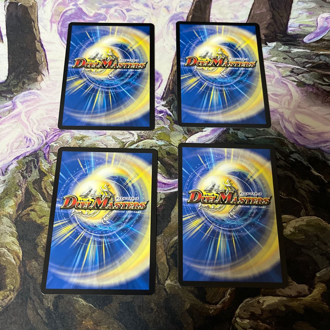 Luc Shop Chessize R-foil P26/Y16 Set of 4