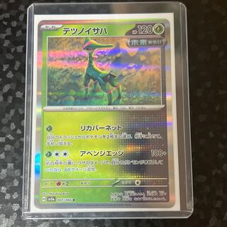 ［Unused] Tetsunoisaha 007/066(R) Pokemon
