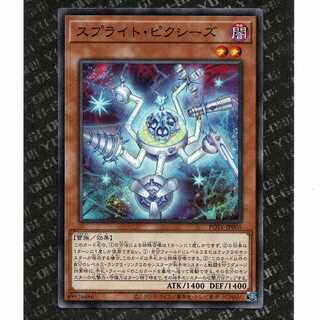 POTE-JP005] [POTE-JP005] Sprite Clefable's (N)