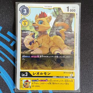 BT13-036 レオルモン　４枚セット